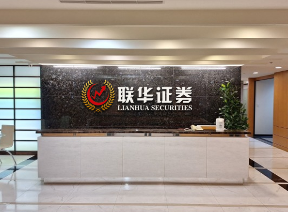 安全的股票配资平台-专业股票配资公司-安全开户炒股配资