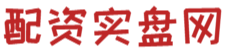 安全的股票配资平台-专业股票配资公司-安全开户炒股配资