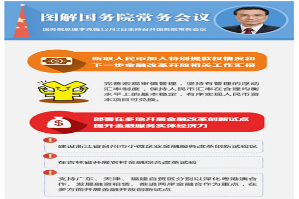 可靠的网上配资网站：掘金之旅的明智之选